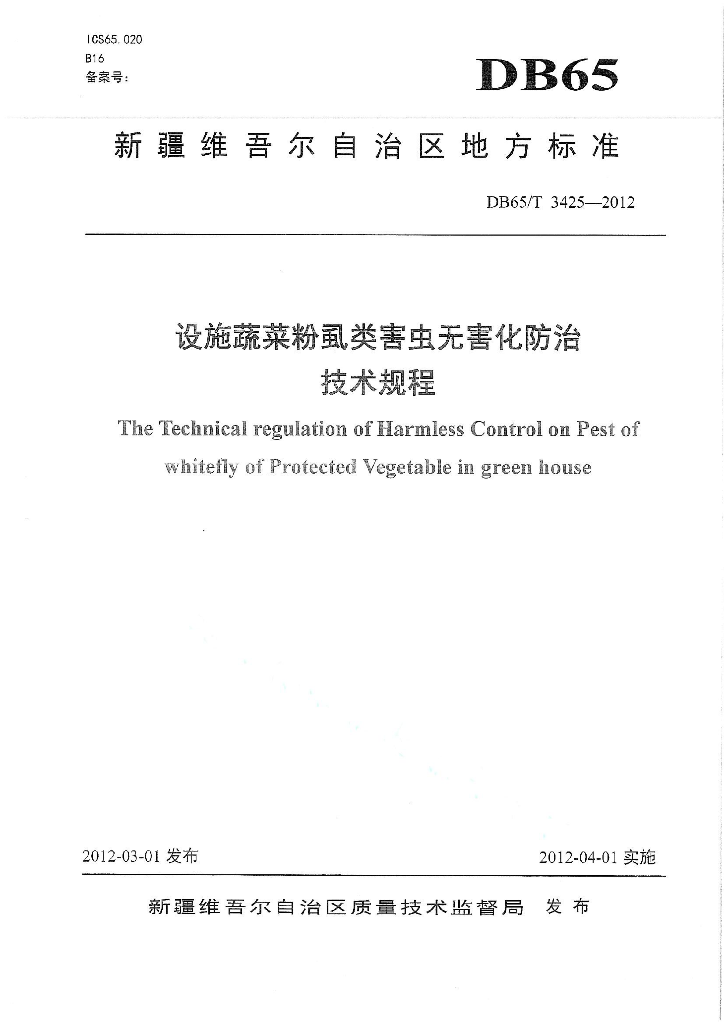 资源详情图